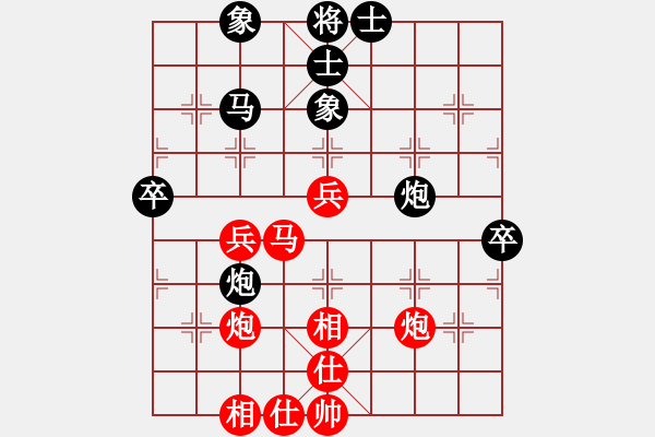 象棋棋譜圖片：寶寶和乖乖(月將)-和-嘉應(yīng)第一劍(9段) - 步數(shù)：60 