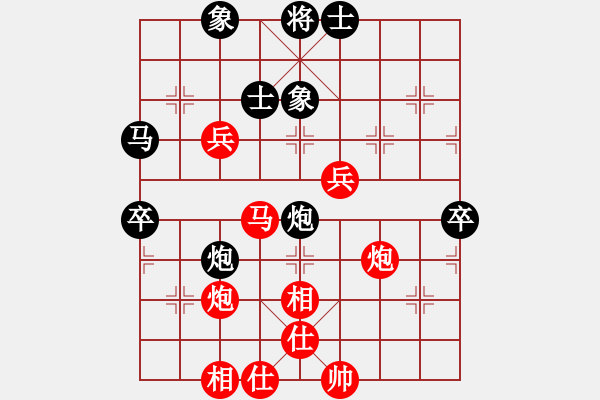 象棋棋譜圖片：寶寶和乖乖(月將)-和-嘉應(yīng)第一劍(9段) - 步數(shù)：70 