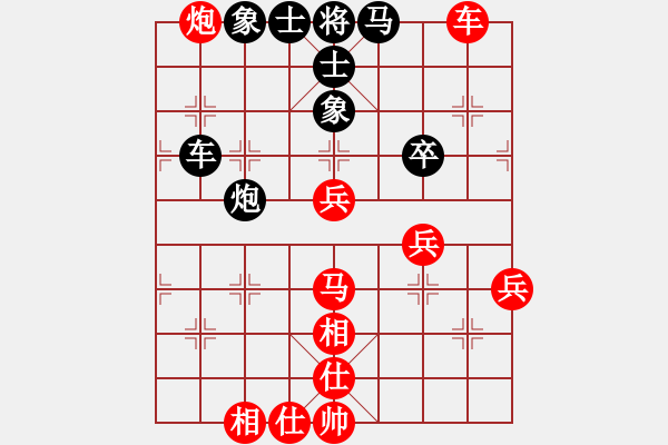 象棋棋譜圖片：超級(jí)網(wǎng)蟲(北斗)-勝-靈棋(無(wú)極) - 步數(shù)：110 