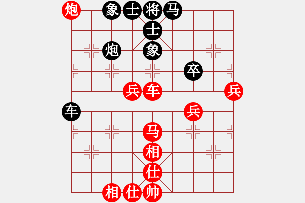 象棋棋譜圖片：超級(jí)網(wǎng)蟲(北斗)-勝-靈棋(無(wú)極) - 步數(shù)：130 