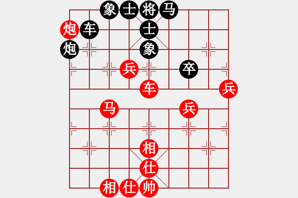 象棋棋譜圖片：超級(jí)網(wǎng)蟲(北斗)-勝-靈棋(無(wú)極) - 步數(shù)：140 