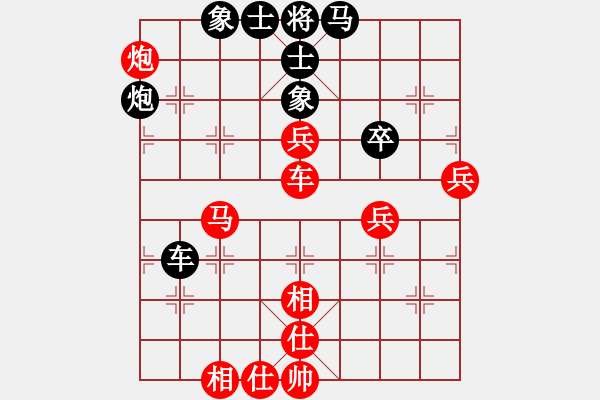 象棋棋譜圖片：超級(jí)網(wǎng)蟲(北斗)-勝-靈棋(無(wú)極) - 步數(shù)：150 