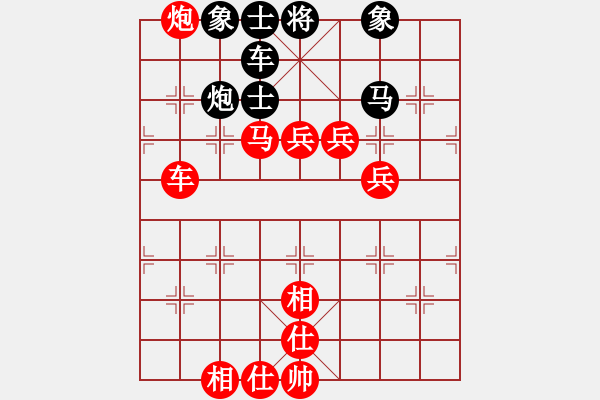 象棋棋譜圖片：超級(jí)網(wǎng)蟲(北斗)-勝-靈棋(無(wú)極) - 步數(shù)：180 