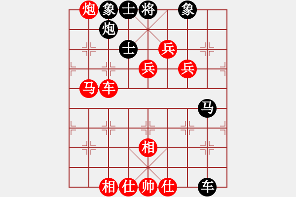 象棋棋譜圖片：超級(jí)網(wǎng)蟲(北斗)-勝-靈棋(無(wú)極) - 步數(shù)：190 