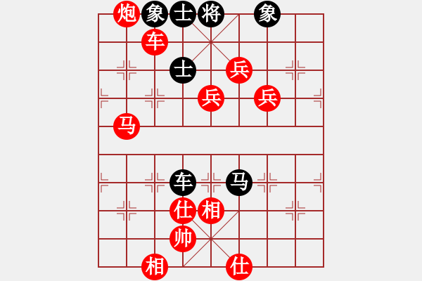 象棋棋譜圖片：超級(jí)網(wǎng)蟲(北斗)-勝-靈棋(無(wú)極) - 步數(shù)：200 