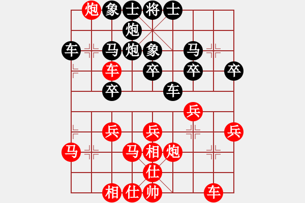 象棋棋譜圖片：超級(jí)網(wǎng)蟲(北斗)-勝-靈棋(無(wú)極) - 步數(shù)：30 