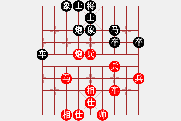 象棋棋譜圖片：超級(jí)網(wǎng)蟲(北斗)-勝-靈棋(無(wú)極) - 步數(shù)：70 