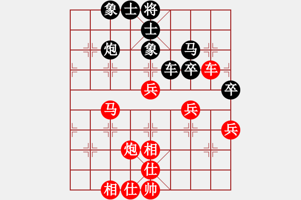 象棋棋譜圖片：超級(jí)網(wǎng)蟲(北斗)-勝-靈棋(無(wú)極) - 步數(shù)：90 