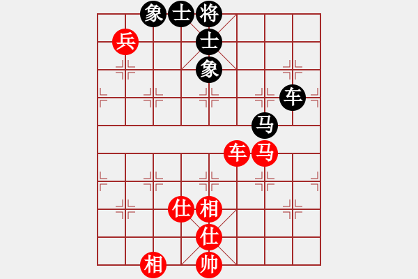 象棋棋譜圖片：對(duì)不起，沒有找到你輸入的編號(hào)對(duì)應(yīng)的棋局！ - 步數(shù)：130 