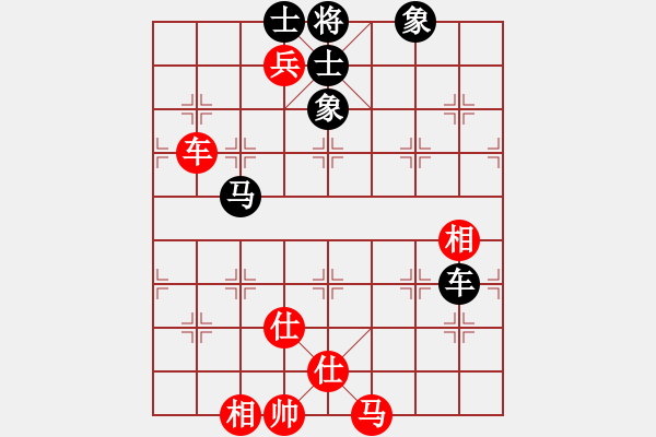 象棋棋譜圖片：對(duì)不起，沒有找到你輸入的編號(hào)對(duì)應(yīng)的棋局！ - 步數(shù)：207 