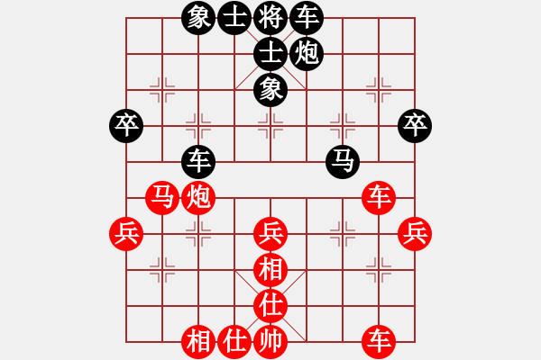 象棋棋譜圖片：對(duì)不起，沒有找到你輸入的編號(hào)對(duì)應(yīng)的棋局！ - 步數(shù)：50 