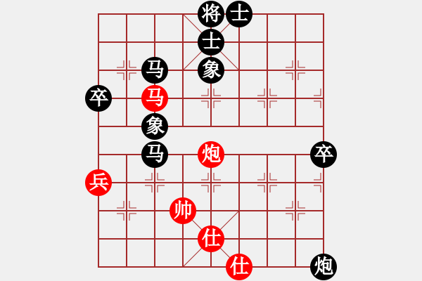 象棋棋譜圖片：本溪仙人(2段)-負(fù)-內(nèi)蒙小刀(8級(jí)) - 步數(shù)：100 