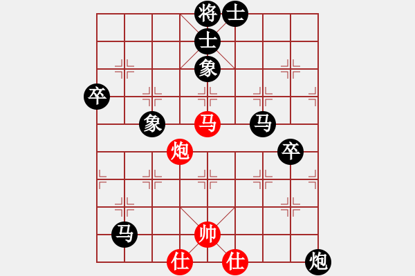 象棋棋譜圖片：本溪仙人(2段)-負(fù)-內(nèi)蒙小刀(8級(jí)) - 步數(shù)：110 