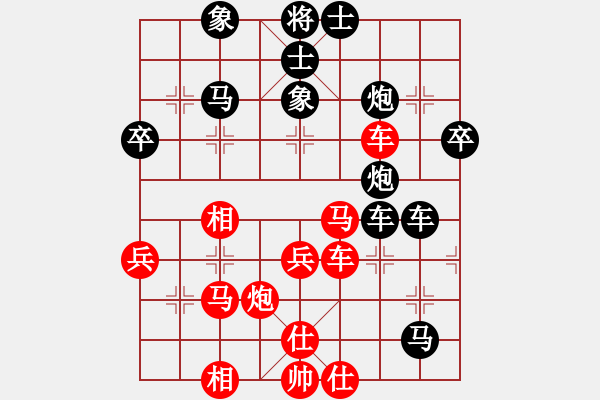 象棋棋譜圖片：本溪仙人(2段)-負(fù)-內(nèi)蒙小刀(8級(jí)) - 步數(shù)：50 