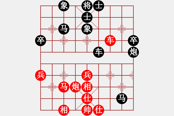 象棋棋譜圖片：本溪仙人(2段)-負(fù)-內(nèi)蒙小刀(8級(jí)) - 步數(shù)：60 