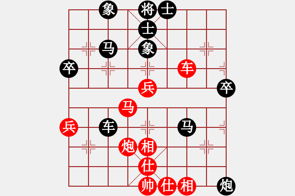 象棋棋譜圖片：本溪仙人(2段)-負(fù)-內(nèi)蒙小刀(8級(jí)) - 步數(shù)：70 