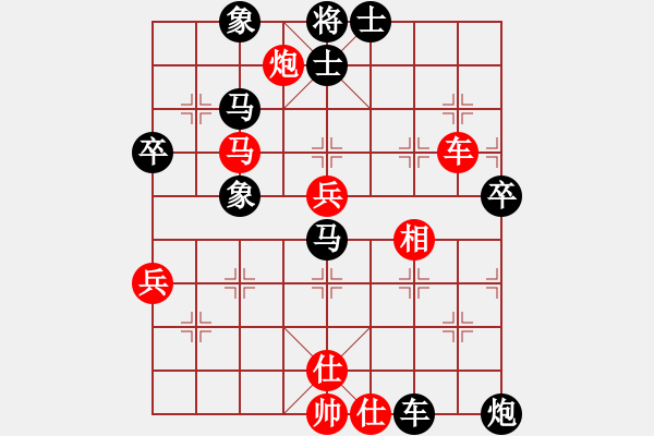 象棋棋譜圖片：本溪仙人(2段)-負(fù)-內(nèi)蒙小刀(8級(jí)) - 步數(shù)：80 