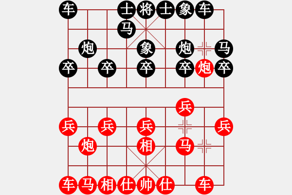 象棋棋譜圖片：雨藝書生(7弦)-勝-華容的棋王(8弦) - 步數(shù)：10 