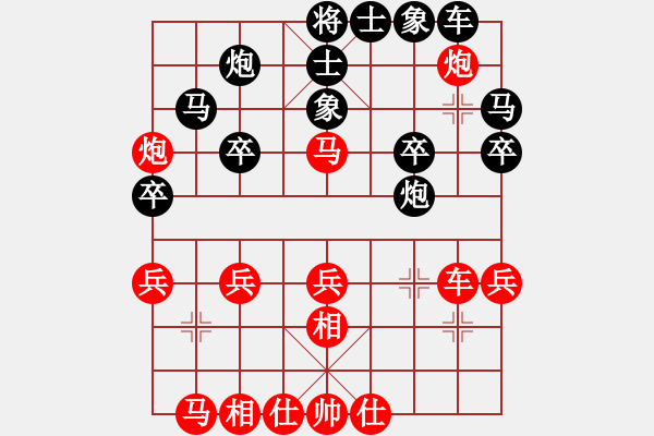 象棋棋譜圖片：雨藝書生(7弦)-勝-華容的棋王(8弦) - 步數(shù)：30 