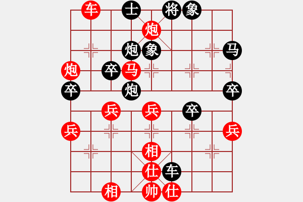 象棋棋譜圖片：雨藝書生(7弦)-勝-華容的棋王(8弦) - 步數(shù)：60 