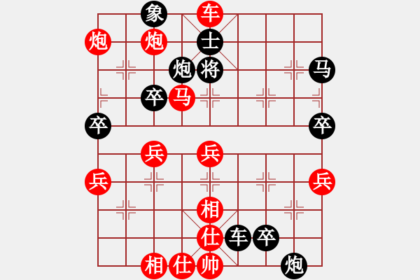 象棋棋譜圖片：雨藝書生(7弦)-勝-華容的棋王(8弦) - 步數(shù)：80 