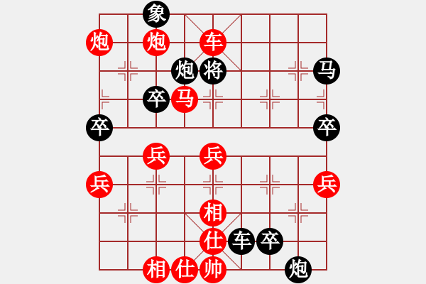 象棋棋譜圖片：雨藝書生(7弦)-勝-華容的棋王(8弦) - 步數(shù)：81 