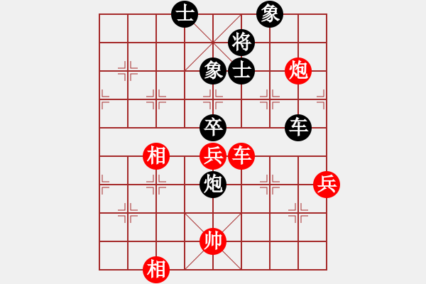 象棋棋谱图片：陈丽淳 先和 杨伊 - 步数：110 