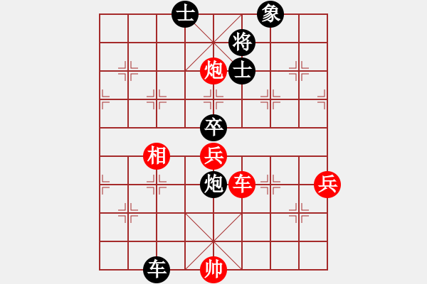 象棋棋谱图片：陈丽淳 先和 杨伊 - 步数：120 