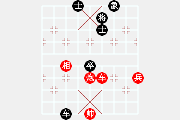 象棋棋谱图片：陈丽淳 先和 杨伊 - 步数：130 
