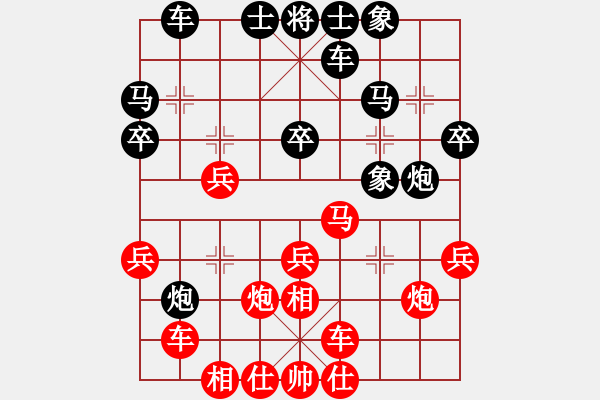 象棋棋谱图片：陈丽淳 先和 杨伊 - 步数：30 