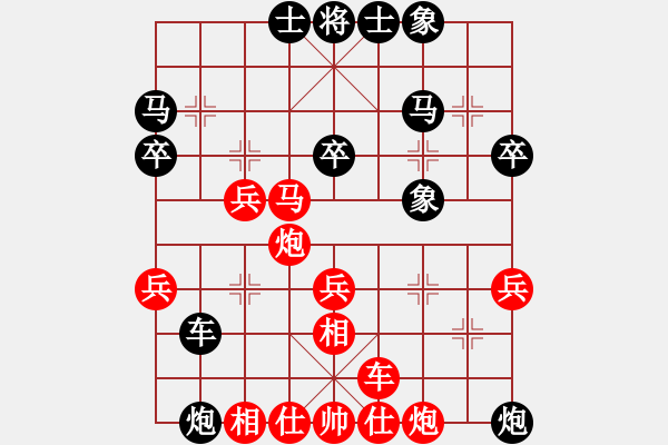 象棋棋谱图片：陈丽淳 先和 杨伊 - 步数：40 