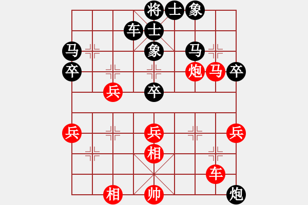 象棋棋谱图片：陈丽淳 先和 杨伊 - 步数：60 