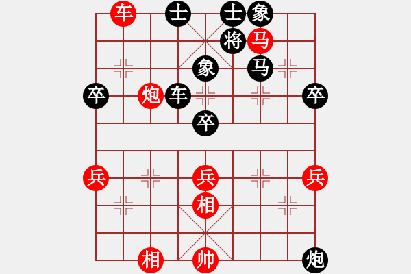 象棋棋谱图片：陈丽淳 先和 杨伊 - 步数：70 