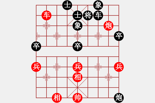 象棋棋谱图片：陈丽淳 先和 杨伊 - 步数：80 