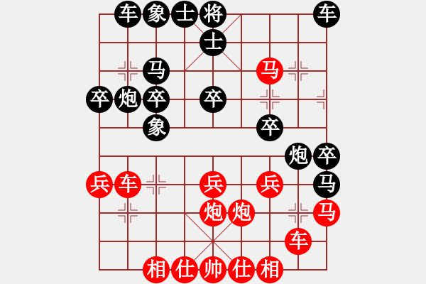 象棋棋譜圖片：閑弈王國＊比賽06 勝 移動＊比賽專用號06 - 步數(shù)：30 