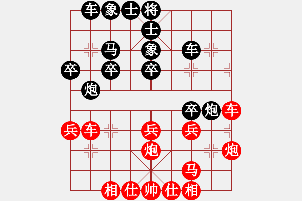 象棋棋譜圖片：閑弈王國＊比賽06 勝 移動＊比賽專用號06 - 步數(shù)：40 