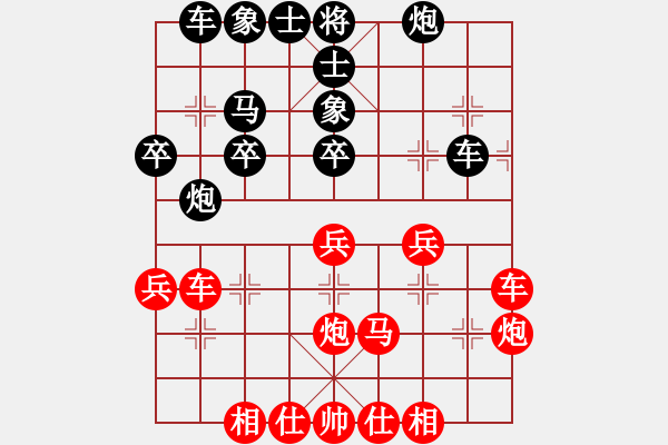 象棋棋譜圖片：閑弈王國＊比賽06 勝 移動＊比賽專用號06 - 步數(shù)：49 