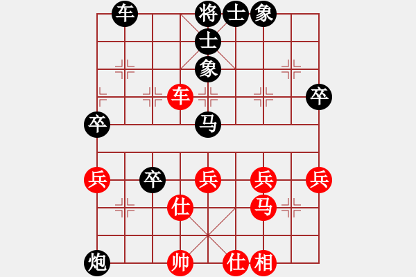 象棋棋譜圖片：penso1234[紅] -VS- 新品茶[黑] - 步數(shù)：50 