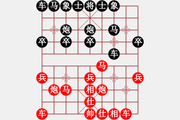 象棋棋譜圖片：2021.9.26.3JJ電腦評測先勝順炮 - 步數(shù)：20 