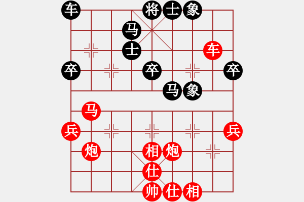 象棋棋譜圖片：2021.9.26.3JJ電腦評測先勝順炮 - 步數(shù)：40 