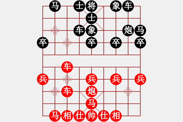 象棋棋谱图片：广东碧桂园 许银川 和 上海金外滩 赵玮 - 步数：20 