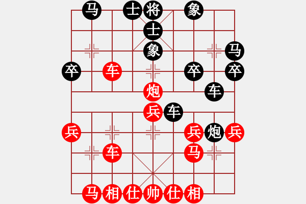 象棋棋譜圖片：廣東碧桂園 許銀川 和 上海金外灘 趙瑋 - 步數(shù)：30 