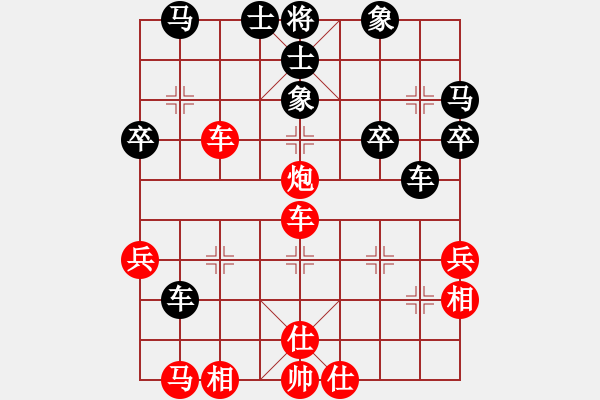 象棋棋譜圖片：廣東碧桂園 許銀川 和 上海金外灘 趙瑋 - 步數(shù)：40 