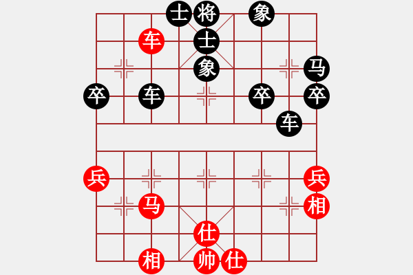 象棋棋谱图片：广东碧桂园 许银川 和 上海金外滩 赵玮 - 步数：50 