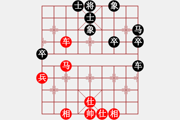 象棋棋譜圖片：廣東碧桂園 許銀川 和 上海金外灘 趙瑋 - 步數(shù)：59 