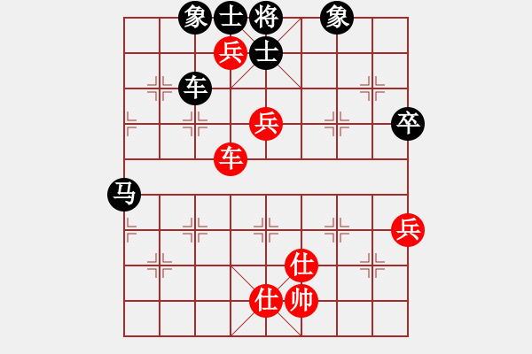 象棋棋譜圖片：金牛座亞迪(9段)-負(fù)-瀟湘棋手(9段)中炮對(duì)右三步虎 - 步數(shù)：100 