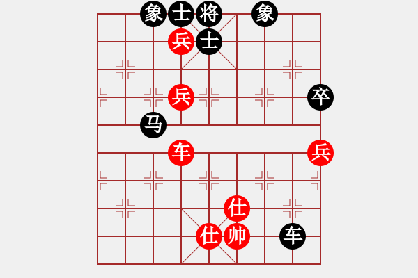 象棋棋譜圖片：金牛座亞迪(9段)-負(fù)-瀟湘棋手(9段)中炮對(duì)右三步虎 - 步數(shù)：110 