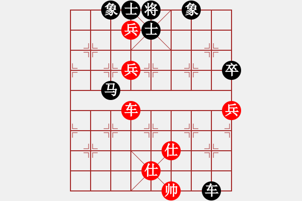 象棋棋譜圖片：金牛座亞迪(9段)-負(fù)-瀟湘棋手(9段)中炮對(duì)右三步虎 - 步數(shù)：120 