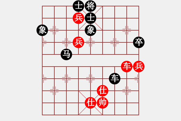 象棋棋譜圖片：金牛座亞迪(9段)-負(fù)-瀟湘棋手(9段)中炮對(duì)右三步虎 - 步數(shù)：130 