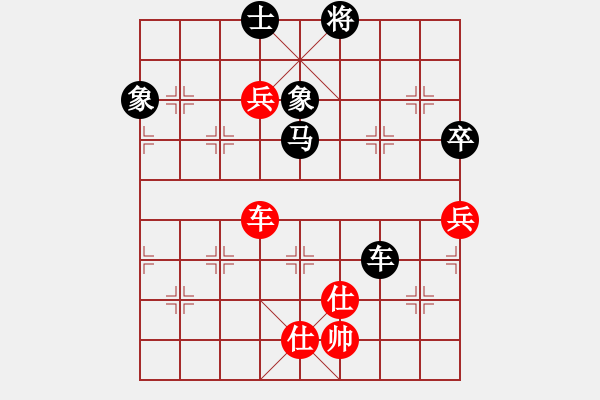 象棋棋譜圖片：金牛座亞迪(9段)-負(fù)-瀟湘棋手(9段)中炮對(duì)右三步虎 - 步數(shù)：140 